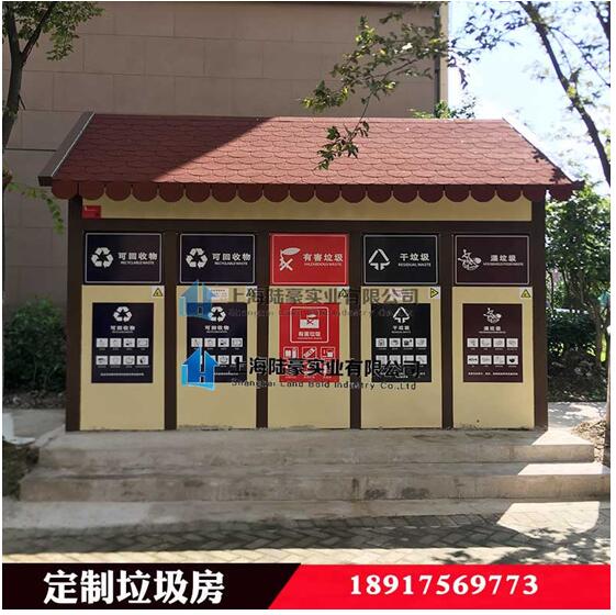 垃圾也走高大上路線,垃圾分類如火如荼 垃圾也走高大上路線,垃圾分類如火如荼